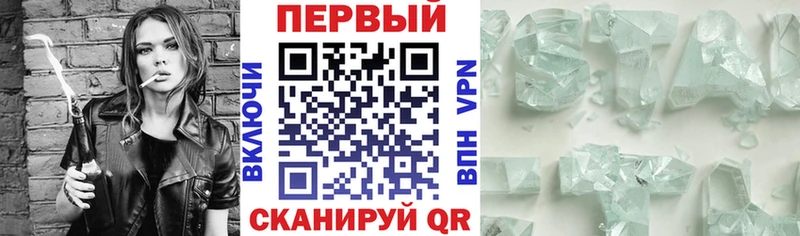 АМФ VHQ  Радужный 