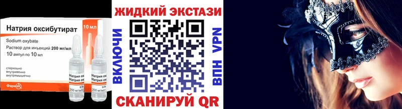 darknet какой сайт  Радужный  Бутират бутандиол  закладка 