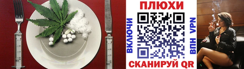 даркнет формула  как найти   Радужный  Еда ТГК марихуана 
