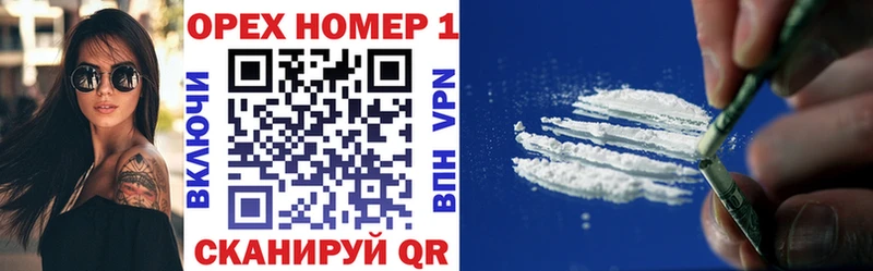Кокаин FishScale  продажа наркотиков  Радужный 