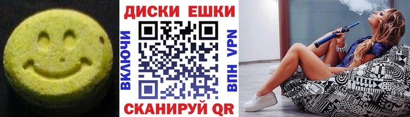 купить наркотики цена  Радужный  Ecstasy круглые 