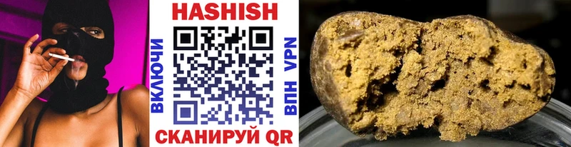 Гашиш Cannabis  Радужный 