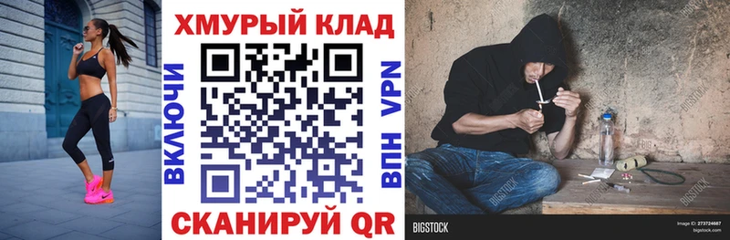 ГЕРОИН афганец  Радужный 