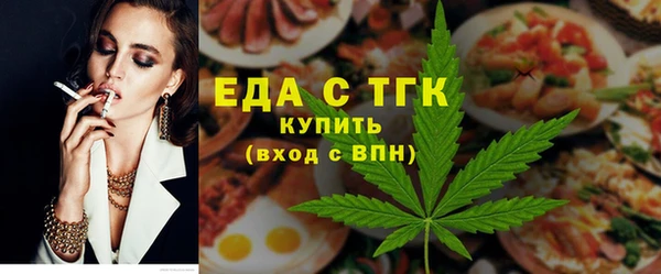 ALPHA PVP Армянск