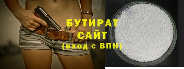 apvp Арсеньев