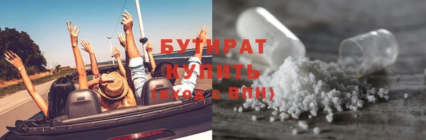 ALPHA PVP Армянск