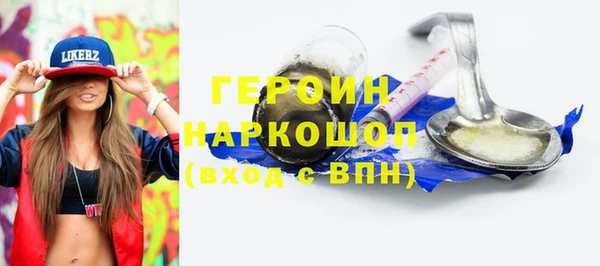 ALPHA PVP Армянск