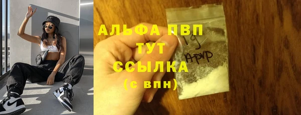 apvp Арсеньев