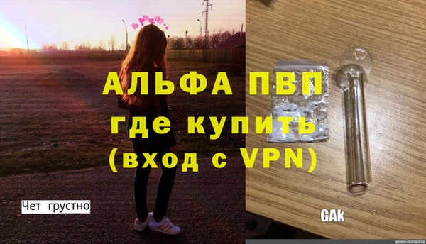 apvp Арсеньев