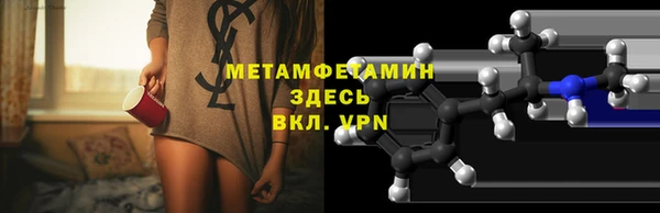 apvp Арсеньев