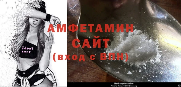 ALPHA PVP Армянск
