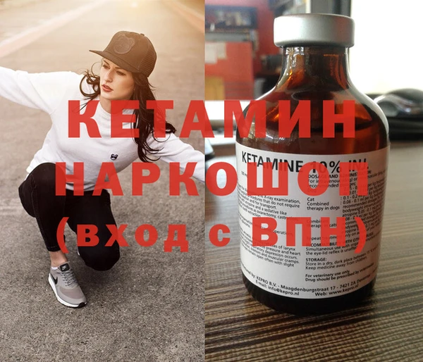 ALPHA PVP Армянск
