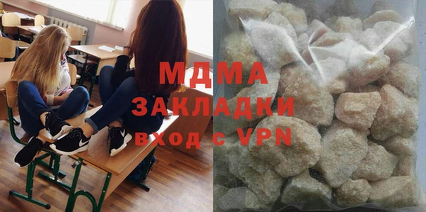 ALPHA PVP Армянск