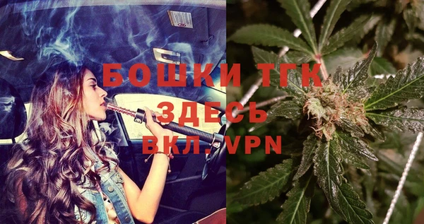ALPHA PVP Армянск