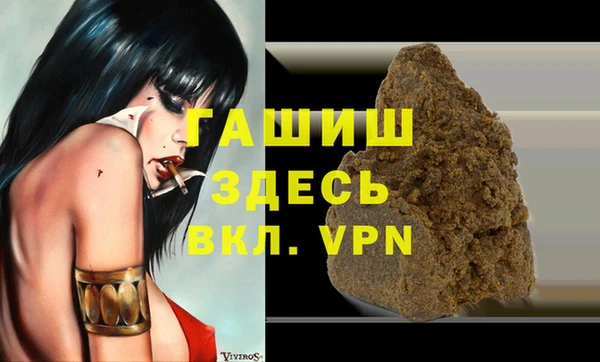 apvp Арсеньев