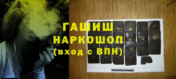 ALPHA PVP Армянск