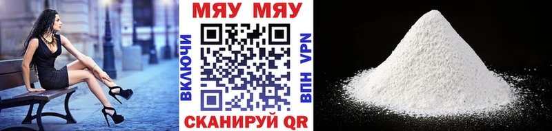 дарнет шоп Радужный Меф 4 MMC