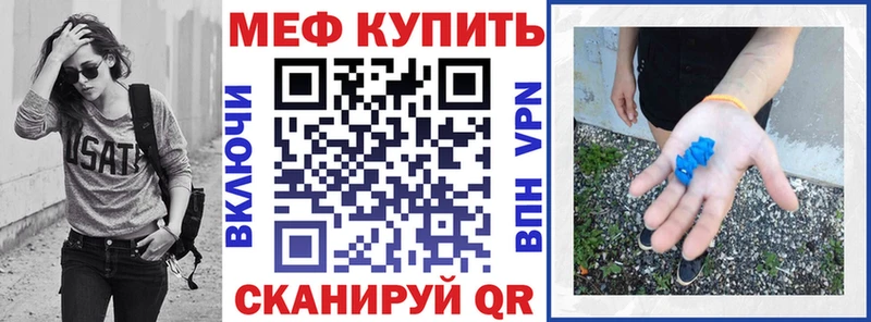 Мефедрон кристаллы Радужный