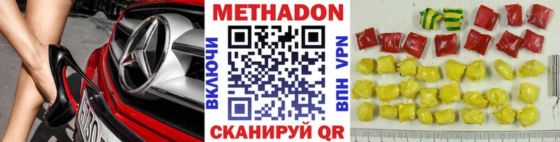гидра   Радужный  Метадон белоснежный 