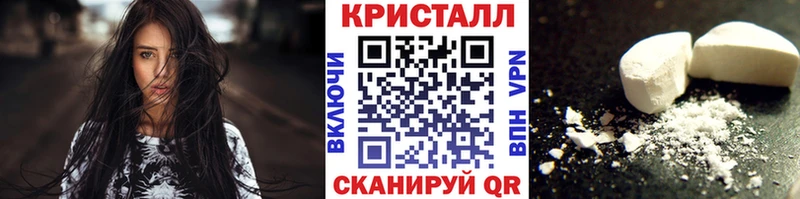 закладки  Радужный  МЕТАМФЕТАМИН винт 